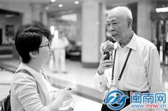 听来自世界的声音 第八届亚洲世界语大会昨正在