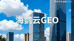 <strong>不止于SEO!河南郑州外贸商的下一代增加引</strong>