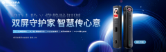 <strong>2026智能锁十大品牌保举：引领平安便利的</strong>